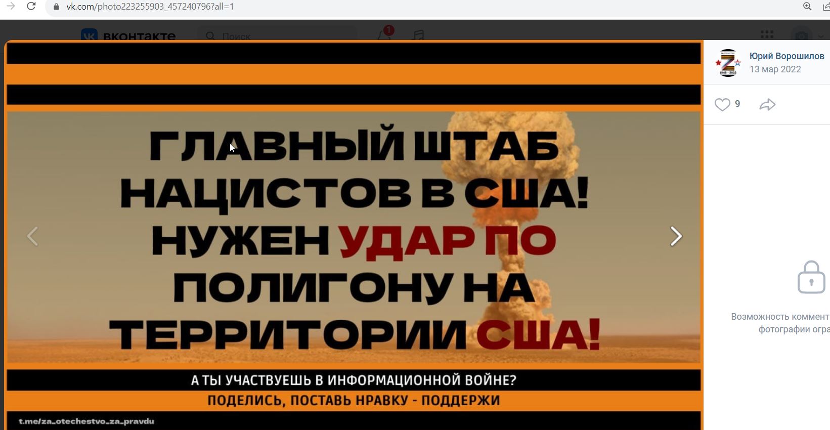 Voroshilov_Yuriy_001__SoR_002__-VK.jpg